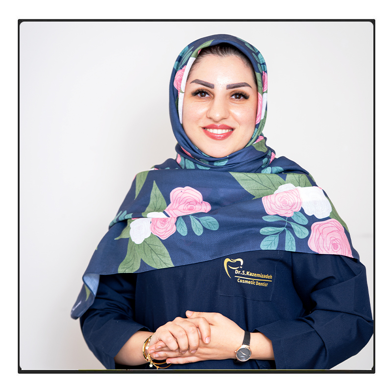 دکتر سپیده کاظمی زاده دندانپزشک زیبایی در اصفهان